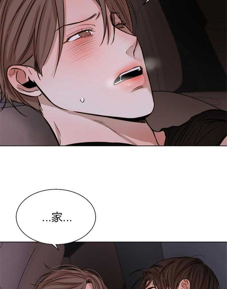 第二道菜第103话图