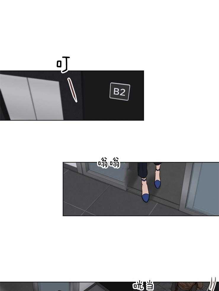 第二道菜 第104话 第0页