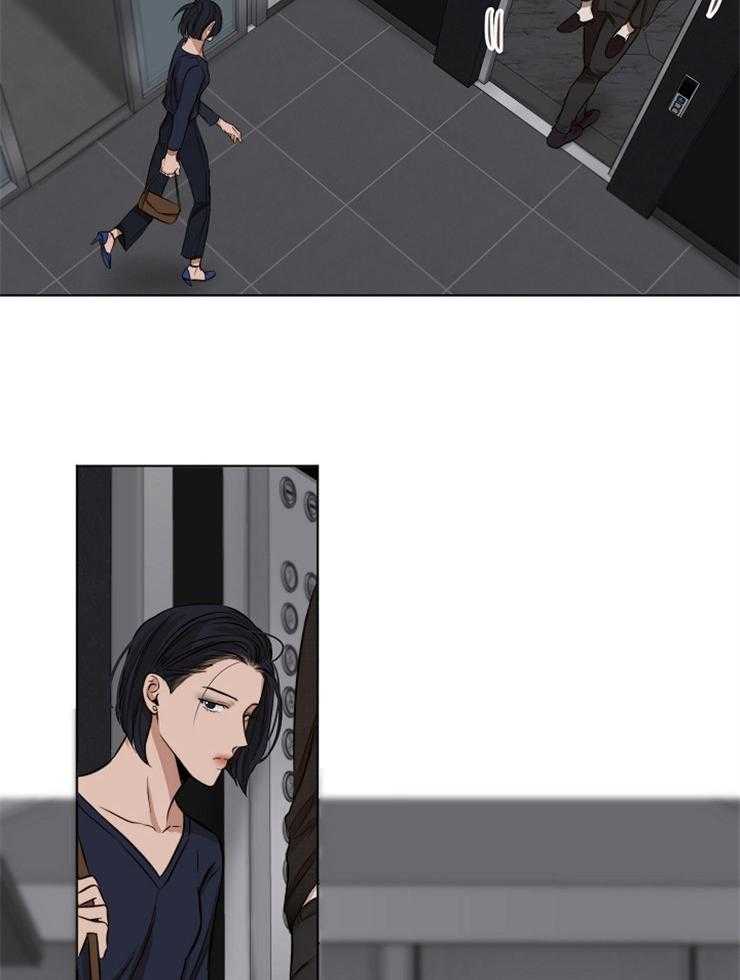 第二道菜 第104话 第1页