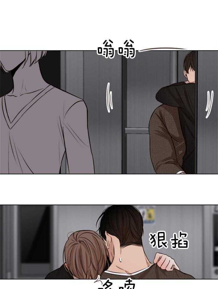 第二道菜 第104话 第5页