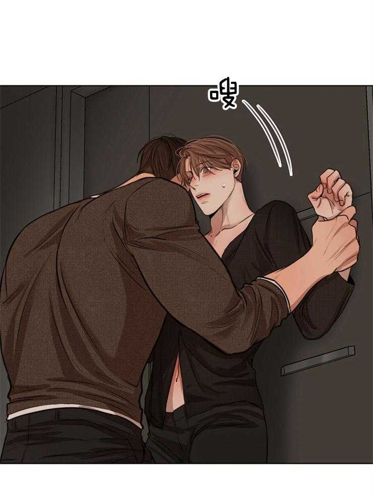 第二道菜 第104话 第13页