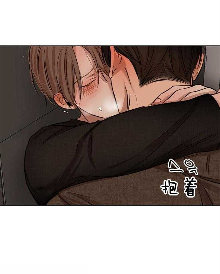 第二道菜 第105话 第0页