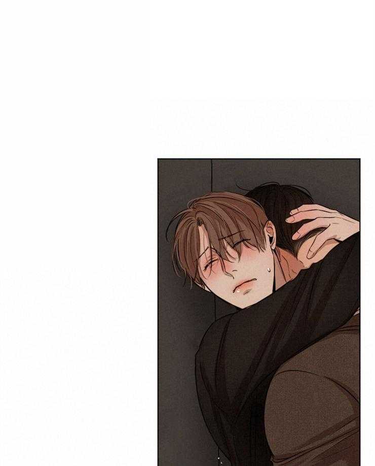 第二道菜 第105话 第1页