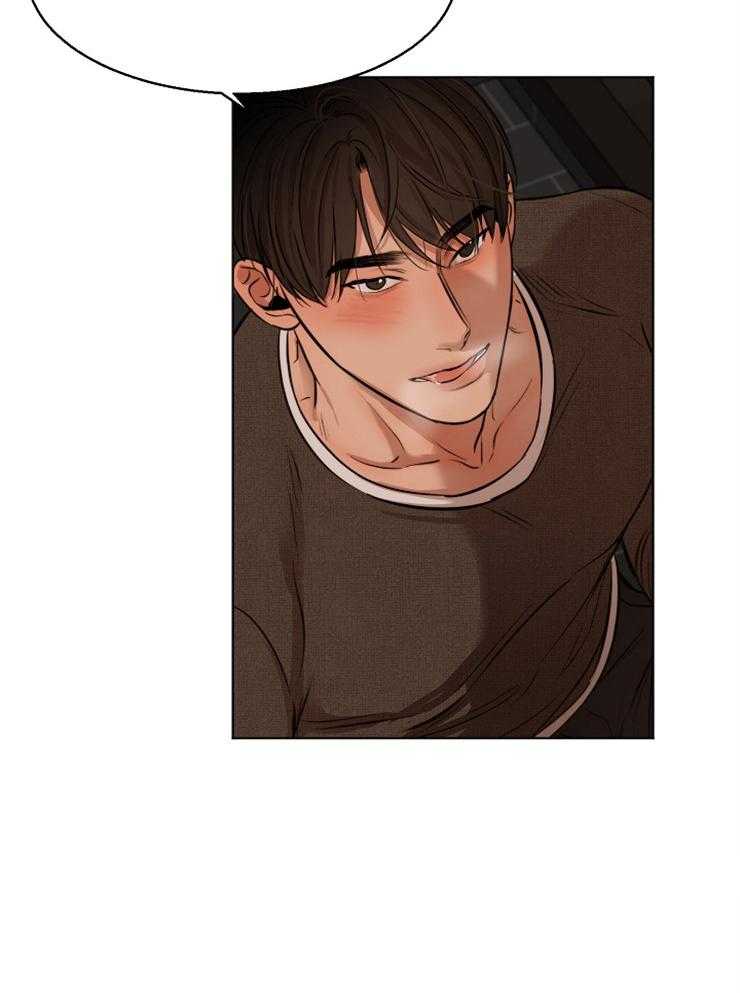 第二道菜 第105话 第12页