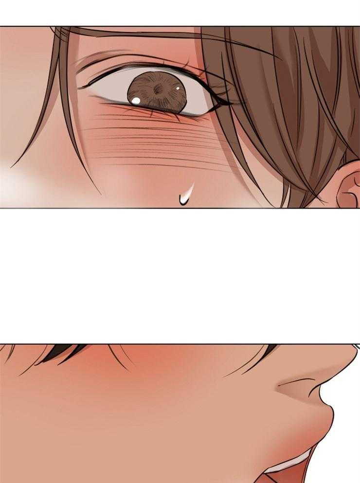 第二道菜 第105话 第13页