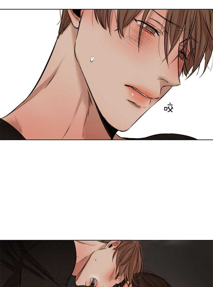 第二道菜 第105话 第16页