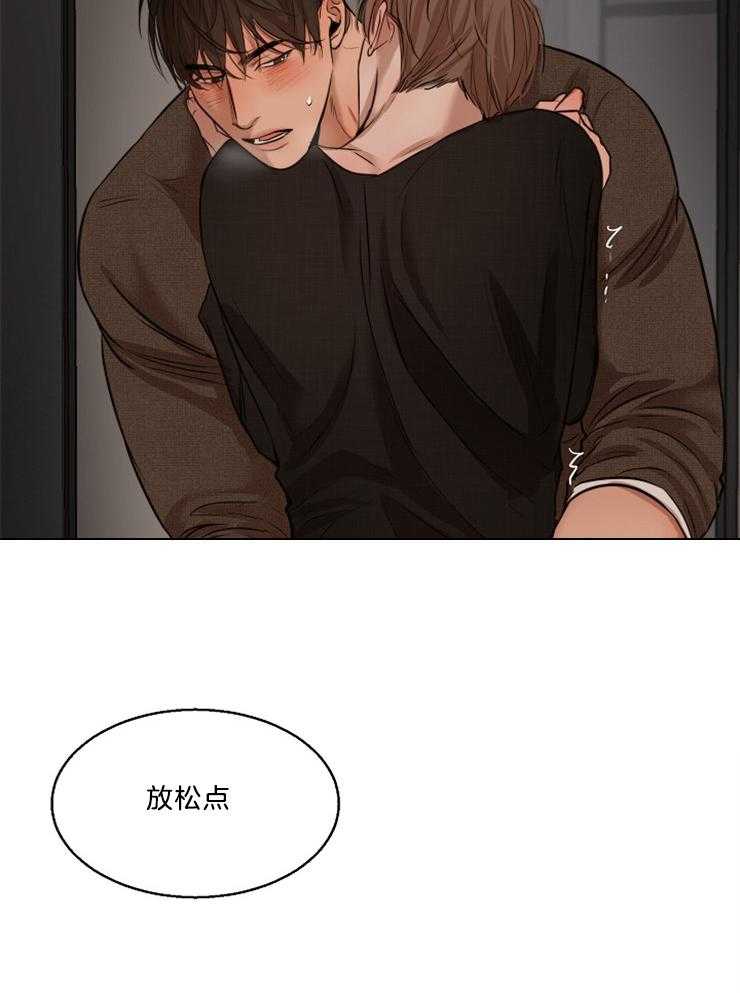 第二道菜第105话图