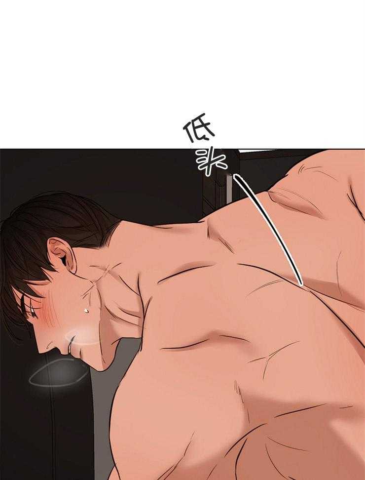 第二道菜 第106话 第3页