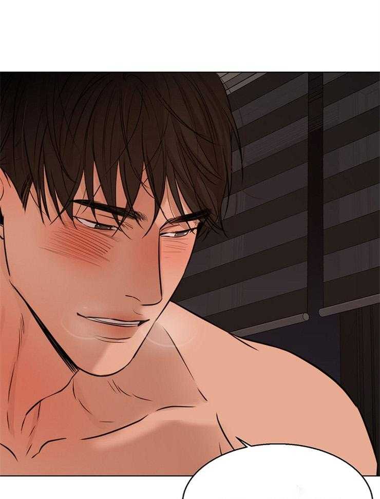 第二道菜 第106话 第10页