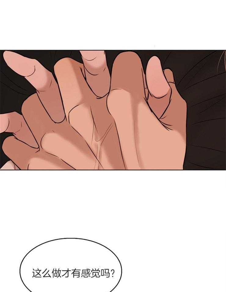 第二道菜第106话图