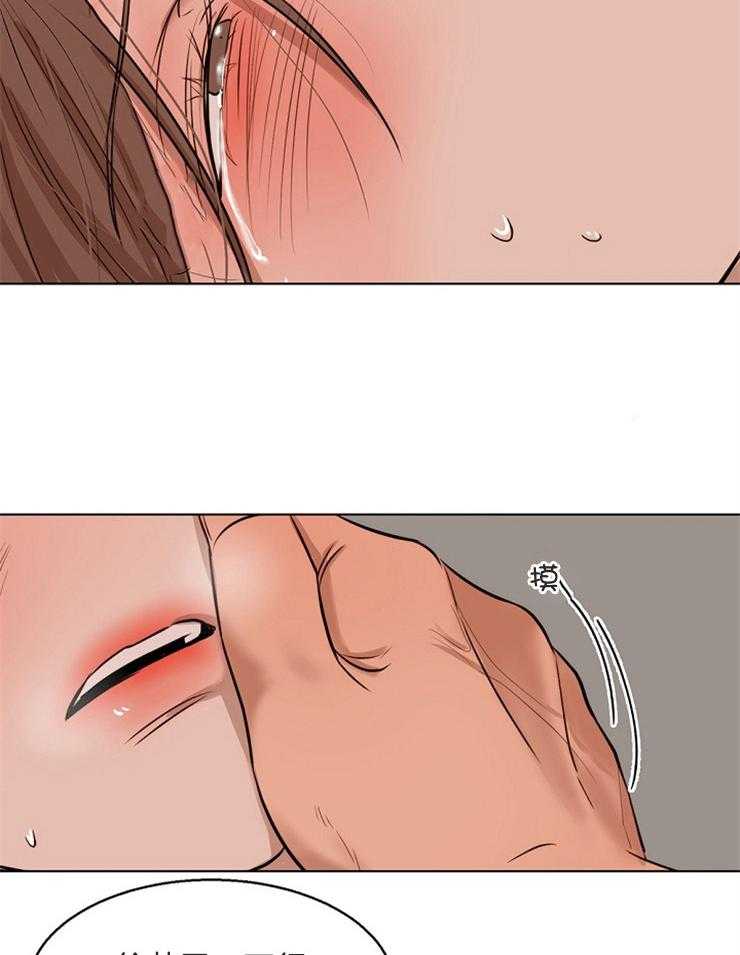 第二道菜第106话图