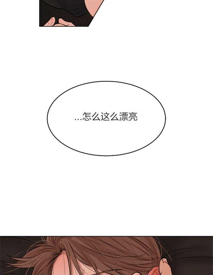 第二道菜第106话图