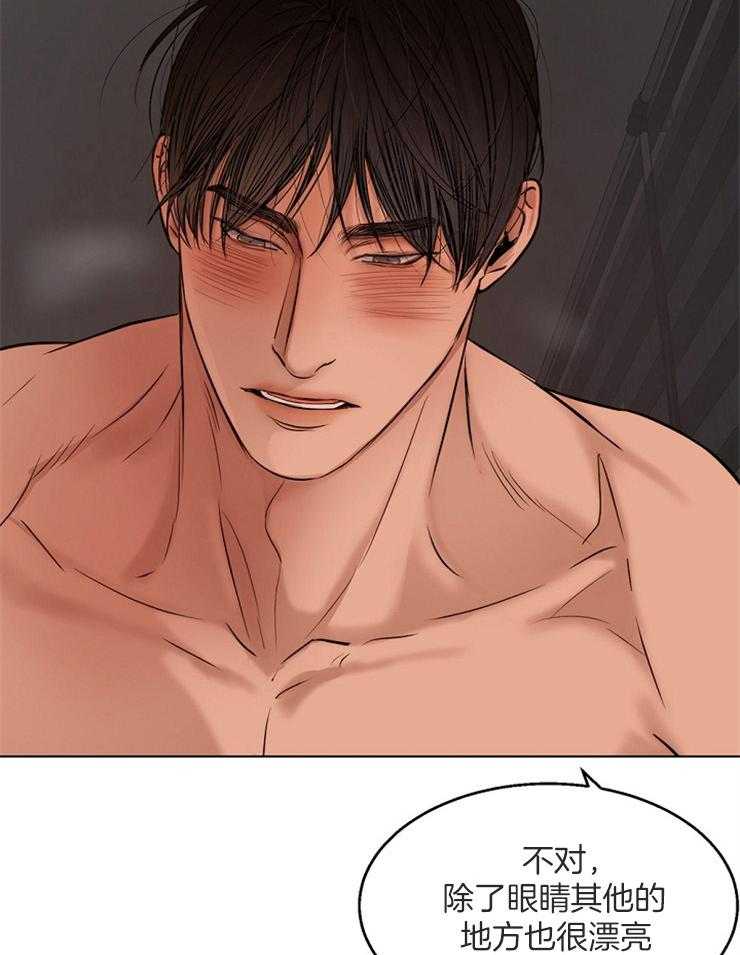 第二道菜第106话图