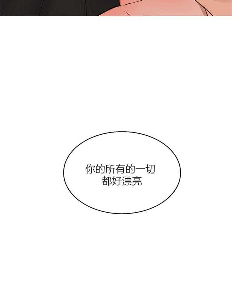 第二道菜第106话图
