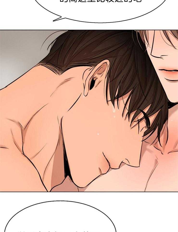 第二道菜 第108话 第16页