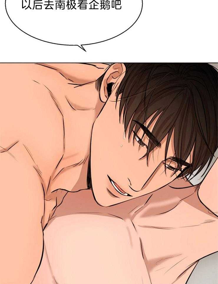 第二道菜第108话图