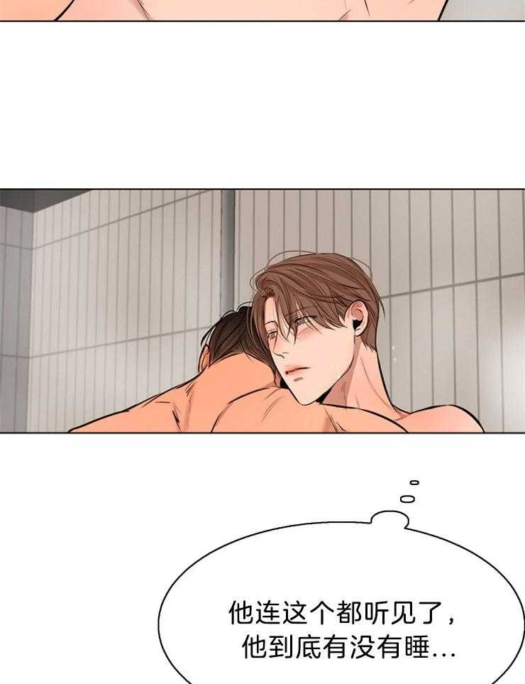 第二道菜第108话图