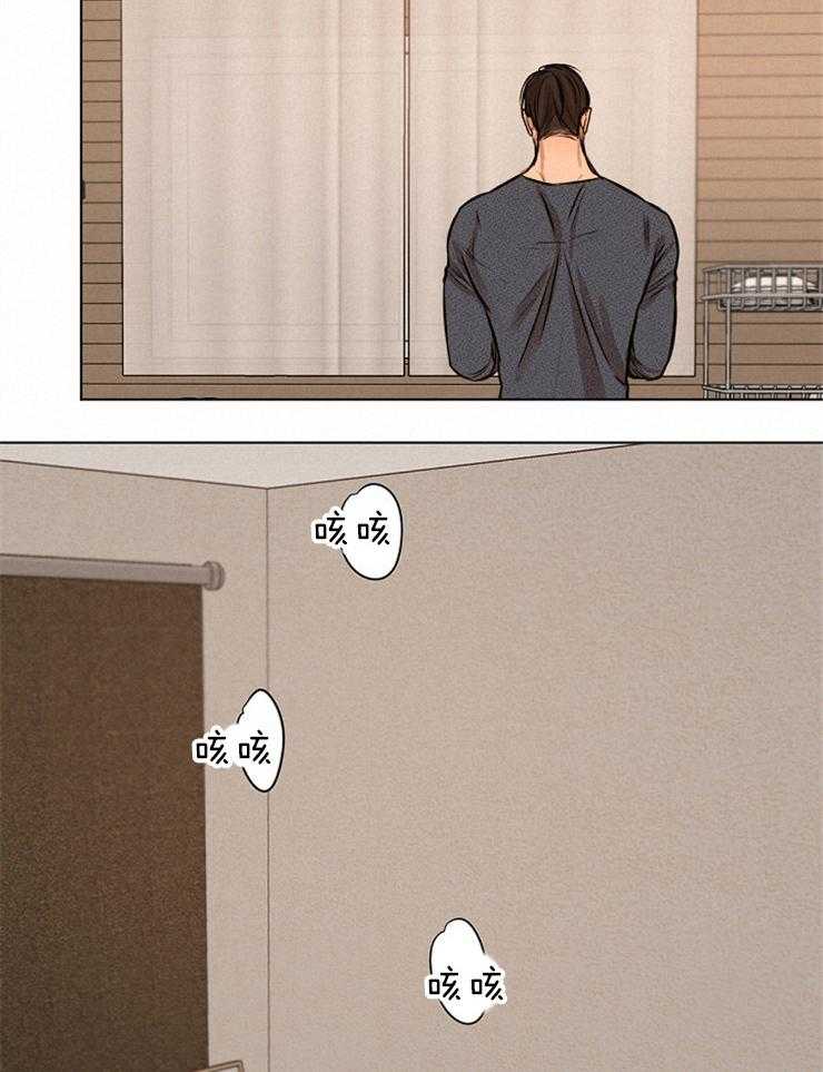 第二道菜第108话图