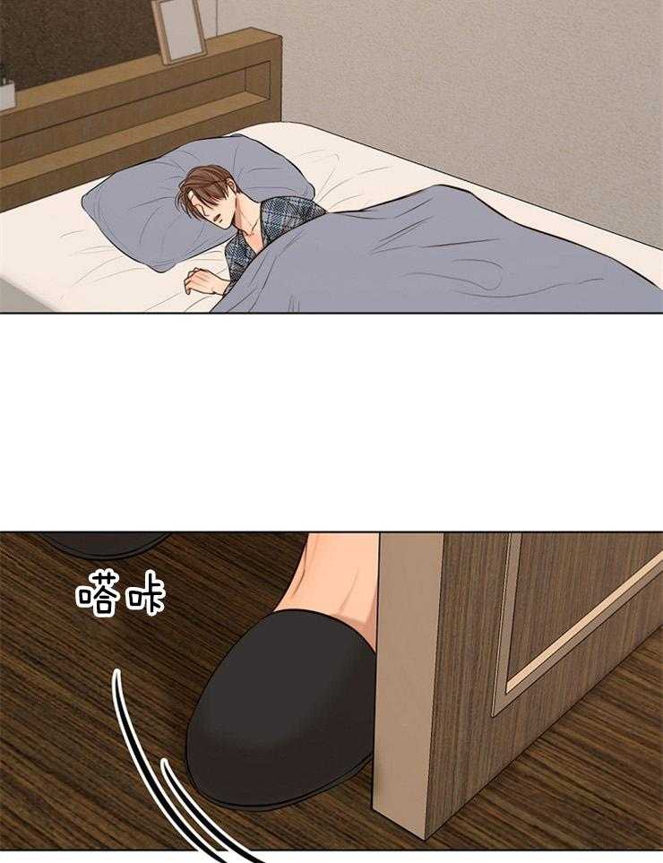 第二道菜第108话图