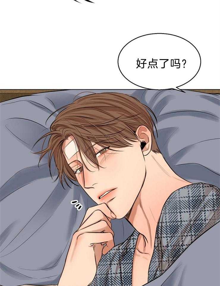 第二道菜第108话图