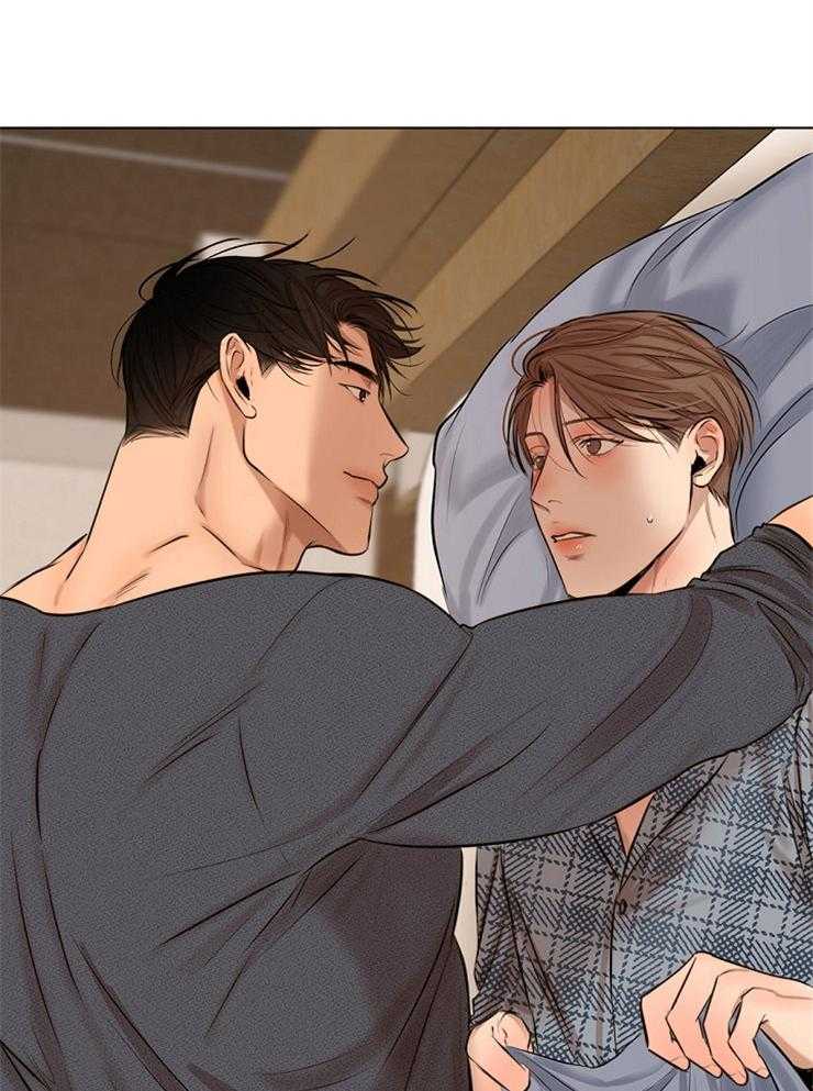 第二道菜 第109话 第8页