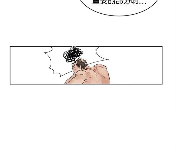 第二道菜第11话图