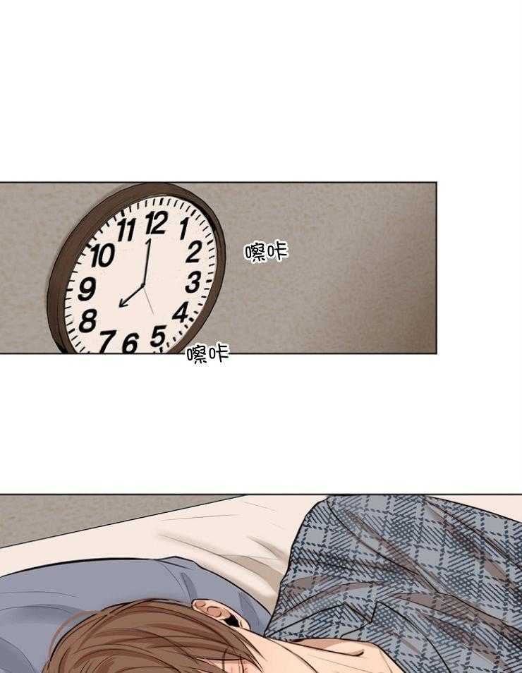 第二道菜 第110话 第12页