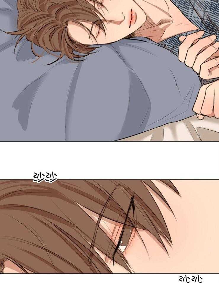 第二道菜 第110话 第13页