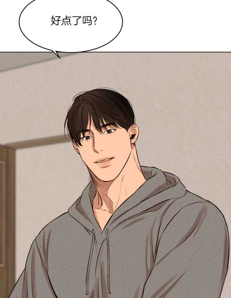 第二道菜 第110话 第16页