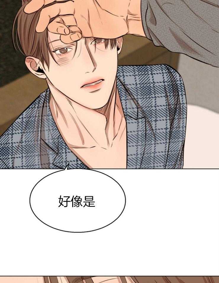 第二道菜第110话图