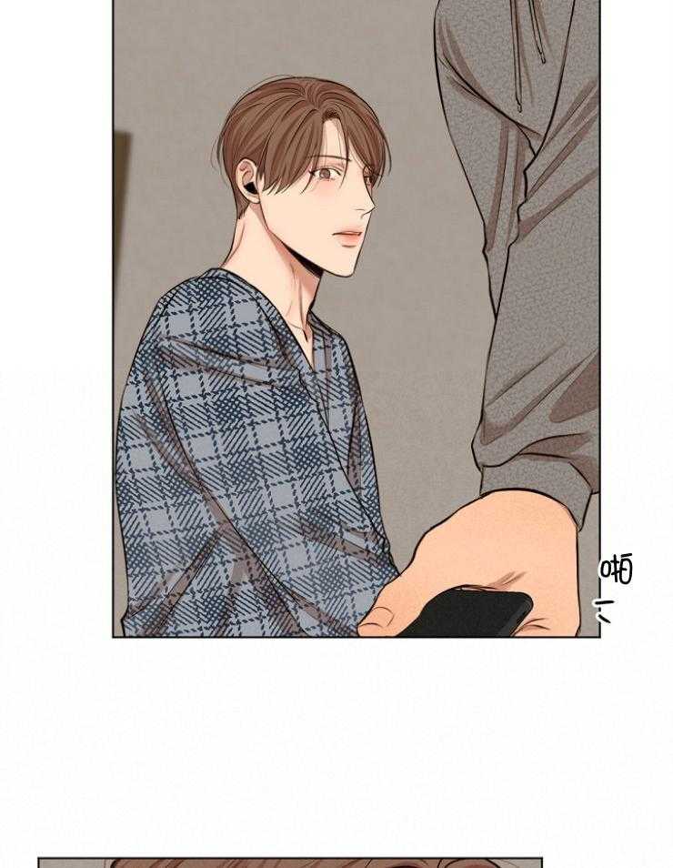 第二道菜 第110话 第24页