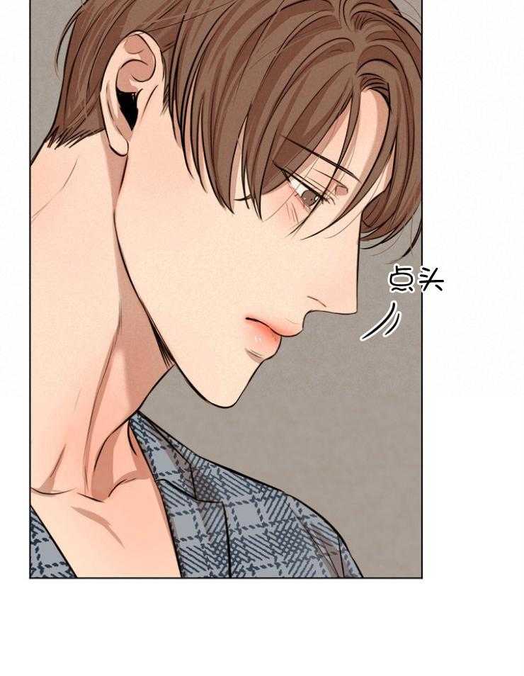 第二道菜 第110话 第25页