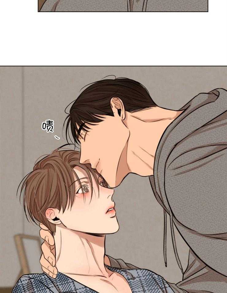 第二道菜 第110话 第27页