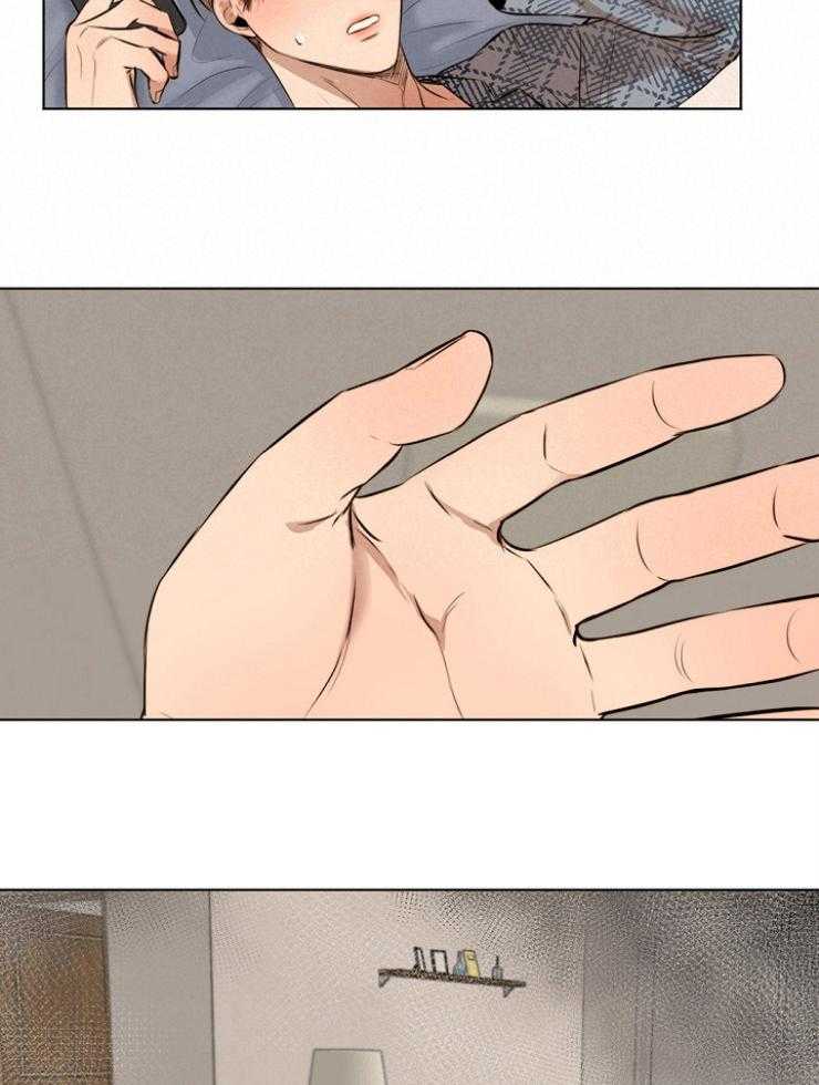 第二道菜 第111话 第7页