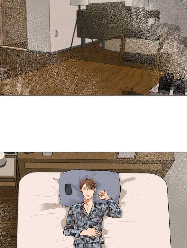 第二道菜 第111话 第8页