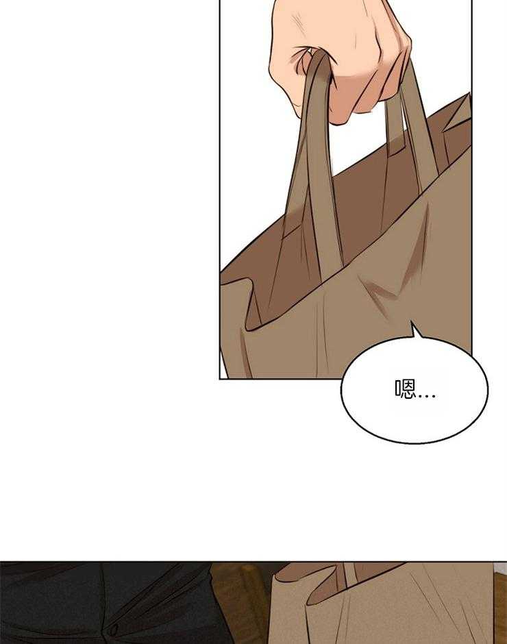 第二道菜 第111话 第18页