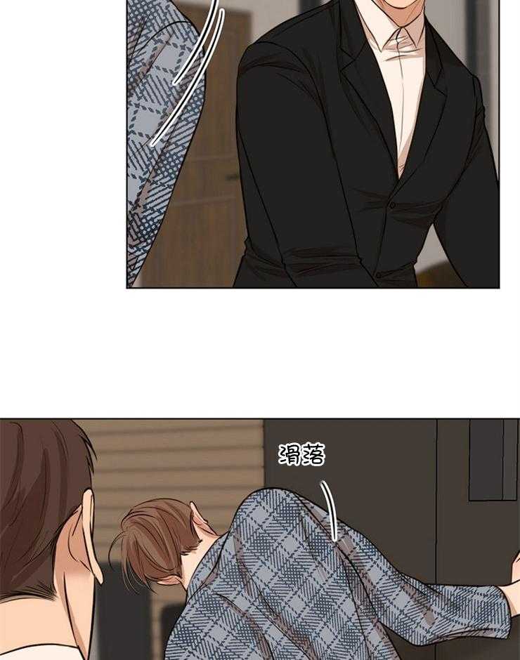 第二道菜第111话图