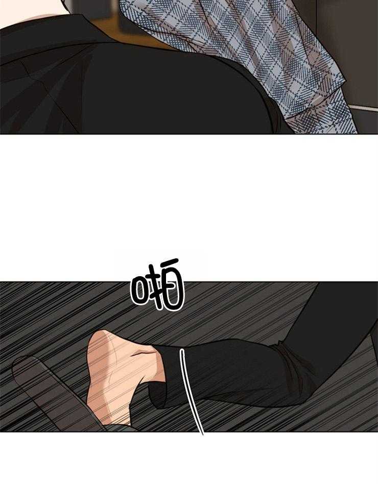 第二道菜第111话图