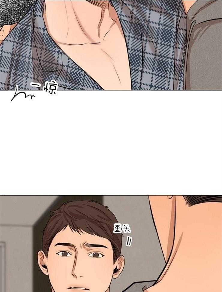 第二道菜 第113话 第8页