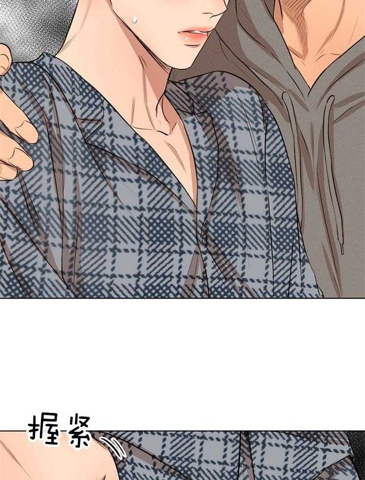 第二道菜 第113话 第21页