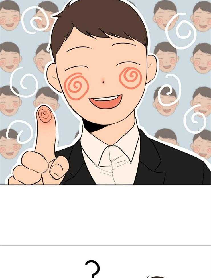 第二道菜 第113话 第23页