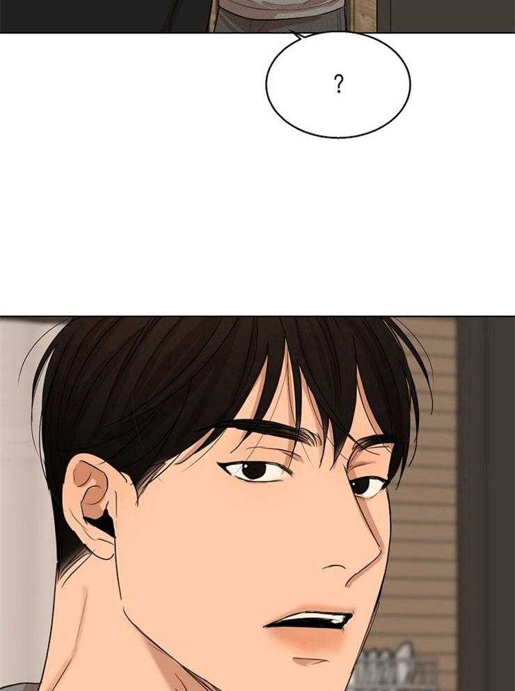 第二道菜 第114话 第4页