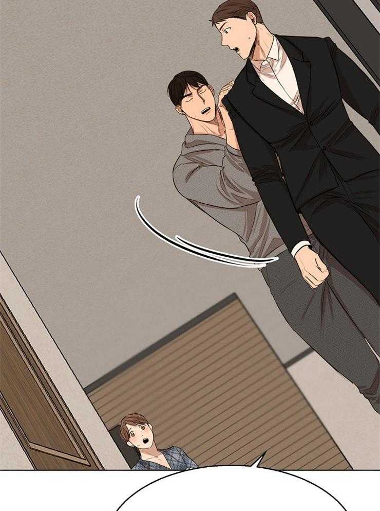 第二道菜 第114话 第7页