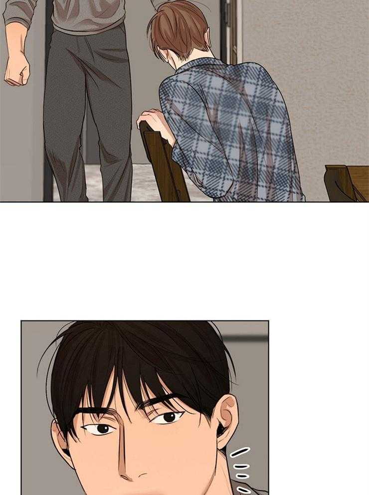 第二道菜 第114话 第10页