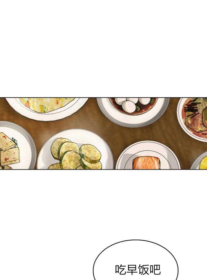 第二道菜 第115话 第0页