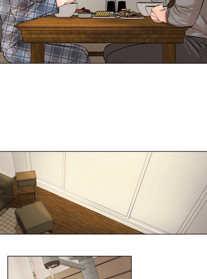 第二道菜 第115话 第13页