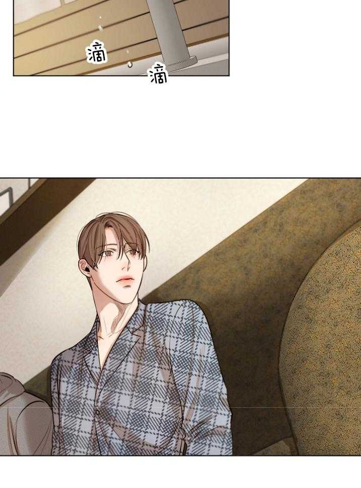 第二道菜 第115话 第14页