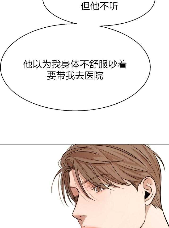 第二道菜第115话图