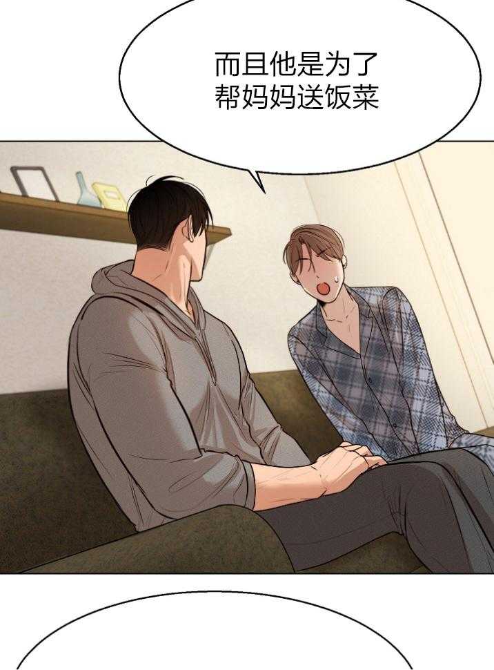 第二道菜第115话图