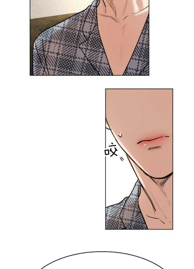 第二道菜第115话图